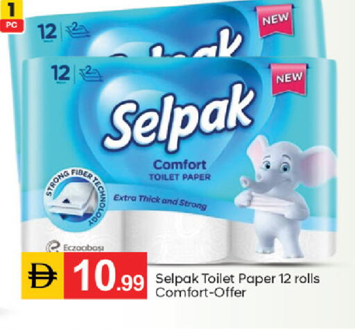available at TALAL MARKET in UAE - Fujairah