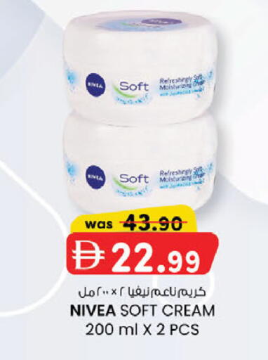 available at صفا اكسبريس سوبرماركت in الإمارات العربية المتحدة , الامارات - ٱلْعَيْن‎
