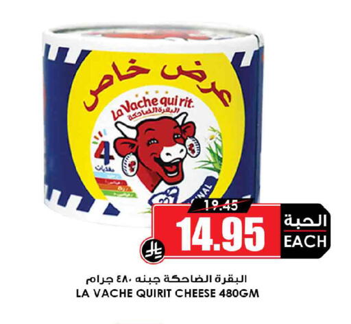 available at Prime Supermarket in KSA, Saudi Arabia, Saudi - Dammam
