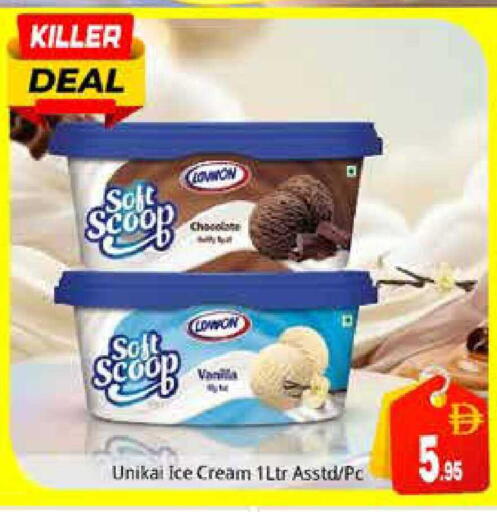 available at Pasons Hypermarket in UAE - Sharjah / Ajman