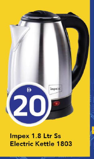 available at مارك & سيف in الإمارات العربية المتحدة , الامارات - الشارقة / عجمان