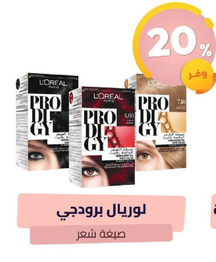 available at United Pharmacies in KSA, Saudi Arabia, Saudi - Najran