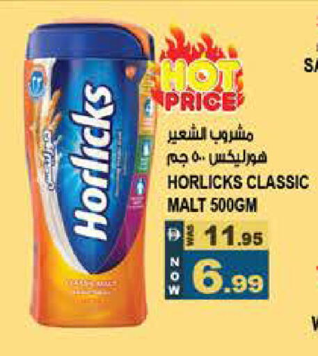 available at هاشم هايبرماركت in الإمارات العربية المتحدة , الامارات - الشارقة / عجمان