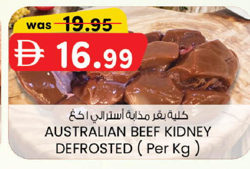 available at صفا هايبر in الإمارات العربية المتحدة , الامارات - ٱلْعَيْن‎