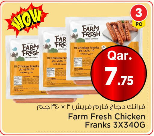 available at مارك & سيف in قطر - الشحانية