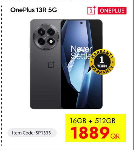 available at آي كونكت in قطر - الخور