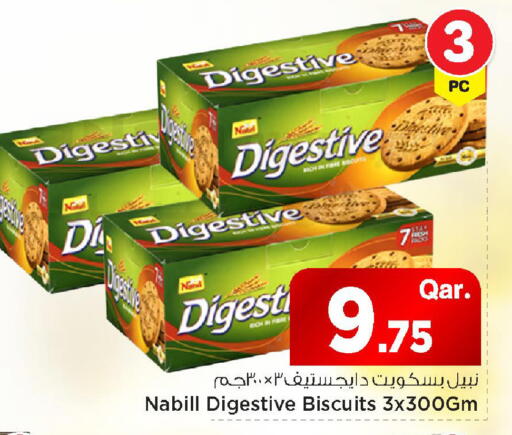 available at مارك & سيف in قطر - الريان