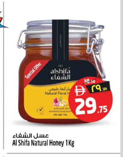 available at سفاري هايبرماركت in الإمارات العربية المتحدة , الامارات - الشارقة / عجمان