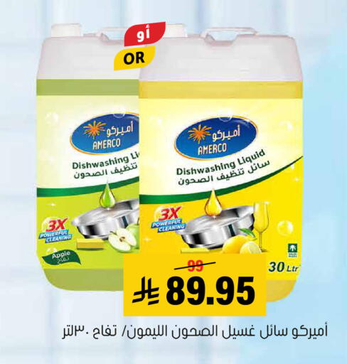 Apple available at Al Amer Market in KSA, Saudi Arabia, Saudi - Al Hasa
