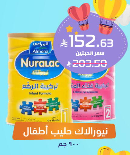 available at United Pharmacies in KSA, Saudi Arabia, Saudi - Yanbu