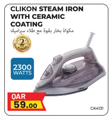 available at Regency Group in Qatar - Doha