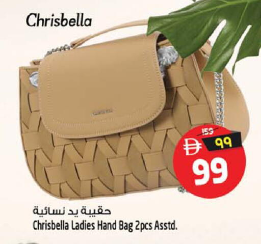 available at سفاري هايبرماركت in الإمارات العربية المتحدة , الامارات - الشارقة / عجمان