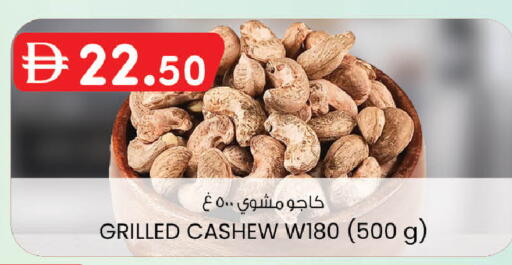 available at صفا هايبر in الإمارات العربية المتحدة , الامارات - ٱلْعَيْن‎
