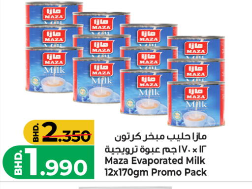 available at بحرين برايد in البحرين