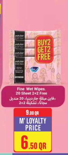 available at Monoprix in Qatar - Al Rayyan