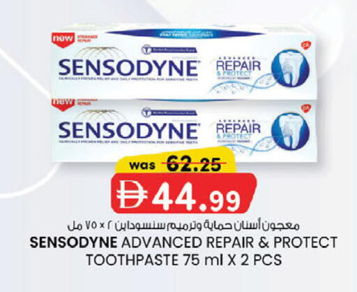 available at K M Trading  in UAE - Fujairah
