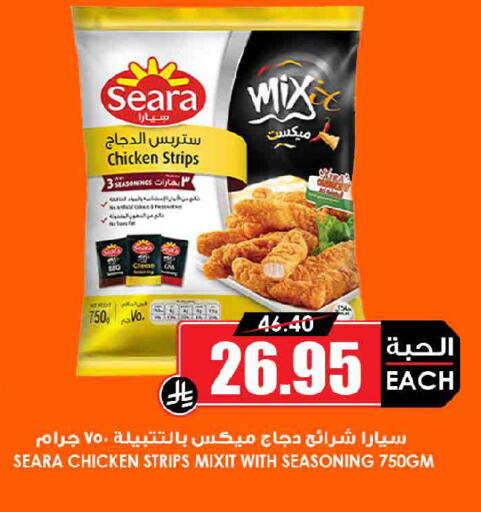 available at أسواق النخبة in مملكة العربية السعودية, السعودية, سعودية - رفحاء