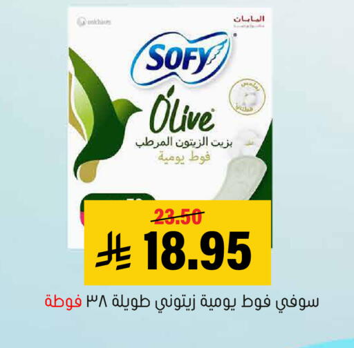 available at العامر للتسوق in مملكة العربية السعودية, السعودية, سعودية - الأحساء‎