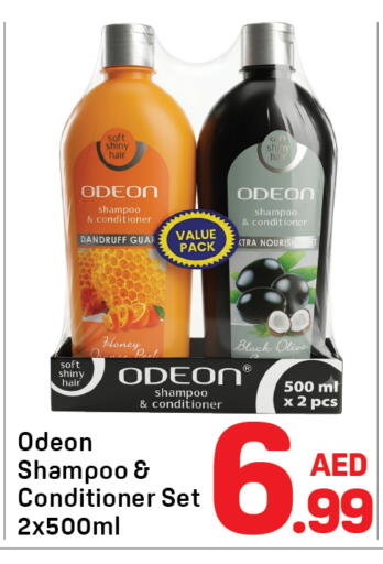 available at دي تو دي in الإمارات العربية المتحدة , الامارات - دبي