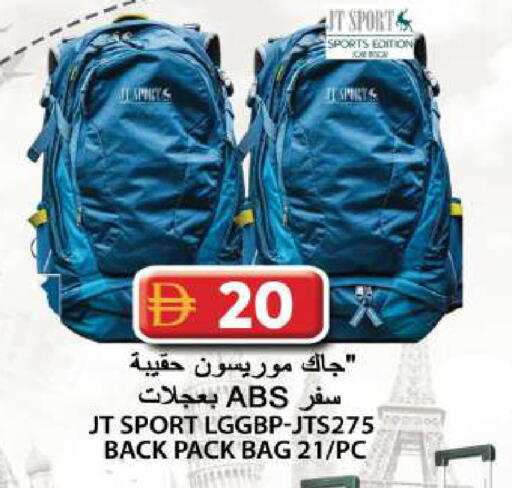 available at جراند هايبر ماركت in الإمارات العربية المتحدة , الامارات - الشارقة / عجمان