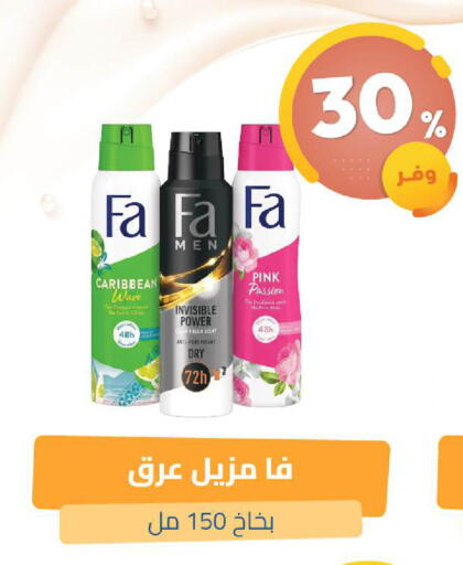 available at United Pharmacies in KSA, Saudi Arabia, Saudi - Dammam