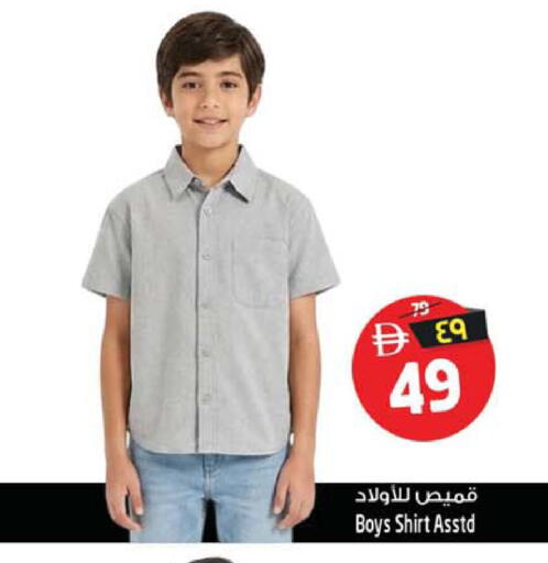 available at سفاري هايبرماركت in الإمارات العربية المتحدة , الامارات - الشارقة / عجمان