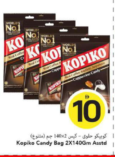 available at مارك & سيف in الإمارات العربية المتحدة , الامارات - الشارقة / عجمان