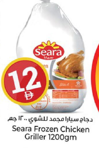 available at كنز هايبرماركت in الإمارات العربية المتحدة , الامارات - الشارقة / عجمان