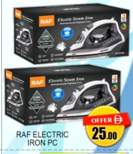 available at جرين جيفت متجر أقسام in الإمارات العربية المتحدة , الامارات - دبي