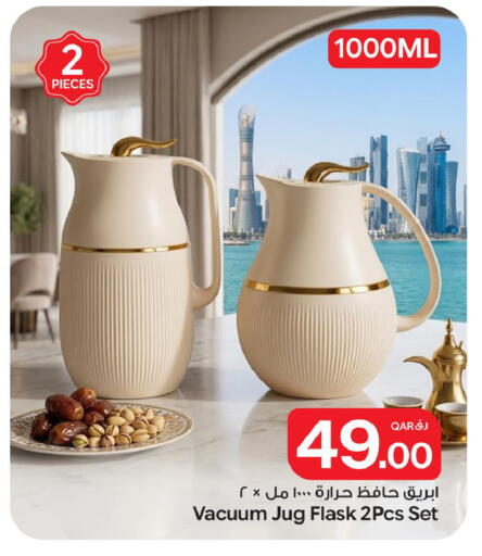 available at Bin Dawood Market in Qatar - Doha