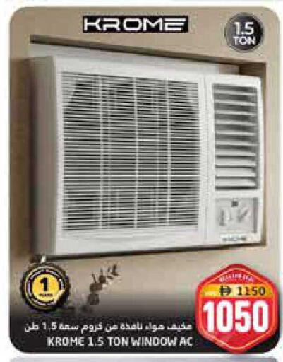 available at Pasons Hypermarket in UAE - Fujairah