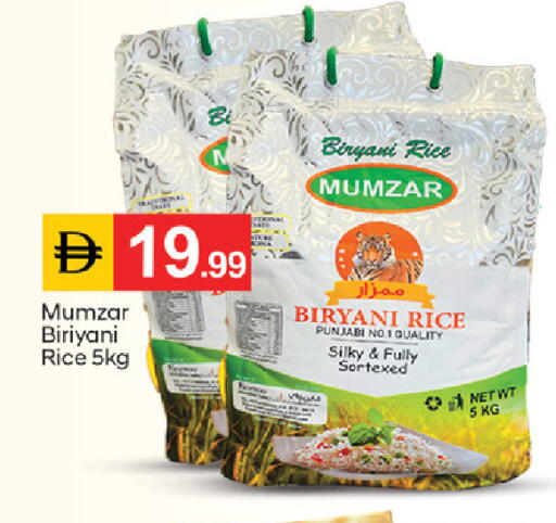 available at TALAL MARKET in UAE - Fujairah