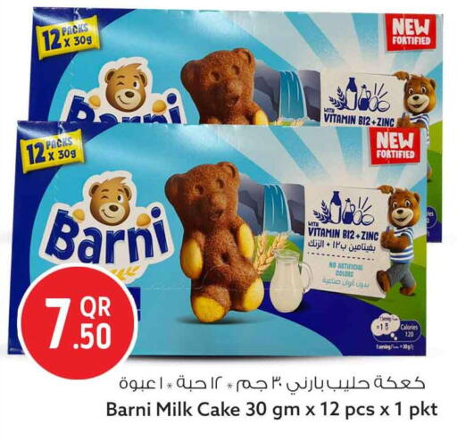 available at Safari Hypermarket in Qatar - Al Rayyan