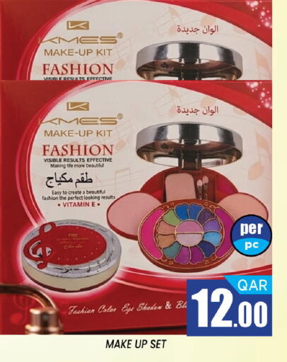 available at شوب اند سمايل هايبرماركت in قطر - الريان