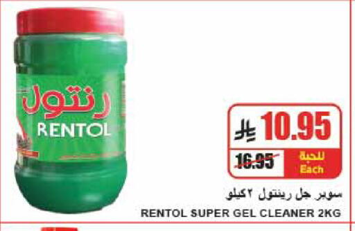available at A Market in KSA, Saudi Arabia, Saudi - Riyadh