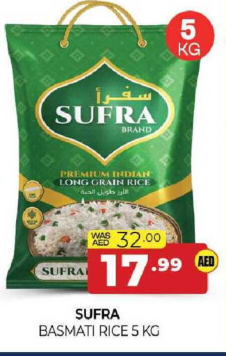 available at المدينة in الإمارات العربية المتحدة , الامارات - الشارقة / عجمان