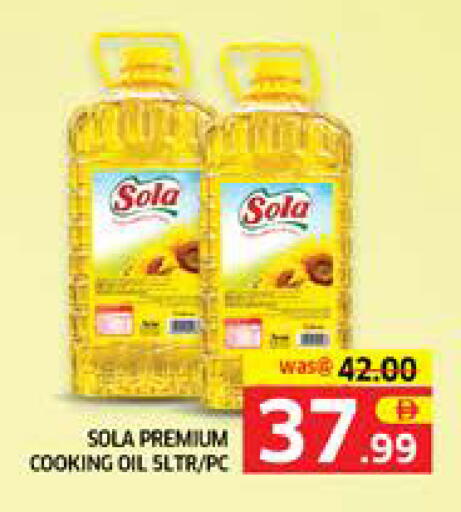 available at الامارات السبع سوبر ماركت in الإمارات العربية المتحدة , الامارات - أبو ظبي
