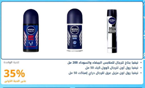 available at Ghaya pharmacy in KSA, Saudi Arabia, Saudi - Riyadh