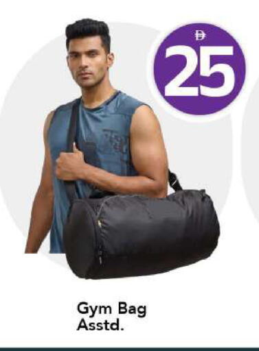 available at مارك & سيف in الإمارات العربية المتحدة , الامارات - الشارقة / عجمان