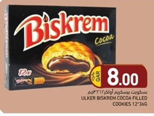 available at Aswaq Ramez in Qatar - Al Rayyan