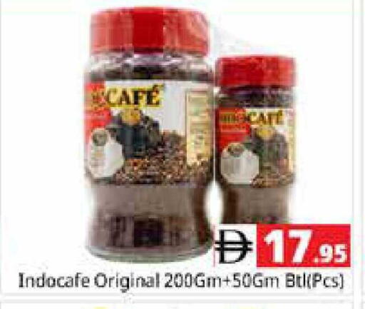 available at Pasons Hypermarket in UAE - Sharjah / Ajman