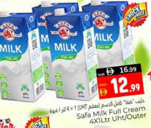 available at هايبر ماركت باسونز in الإمارات العربية المتحدة , الامارات - ٱلْعَيْن‎