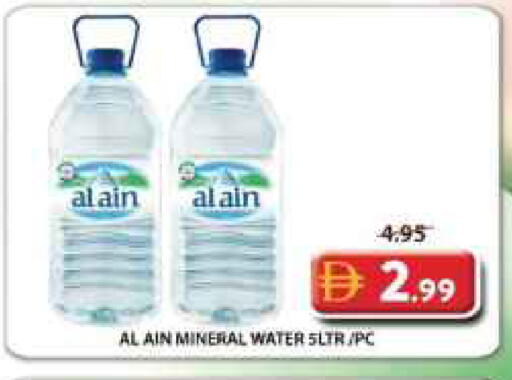 available at جراند هايبر ماركت in الإمارات العربية المتحدة , الامارات - الشارقة / عجمان