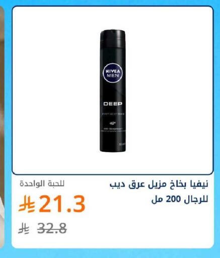 available at Ghaya pharmacy in KSA, Saudi Arabia, Saudi - Mecca