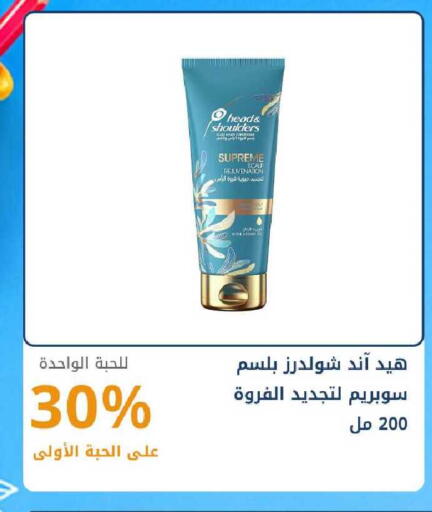 available at صيدليات غاية in مملكة العربية السعودية, السعودية, سعودية - ينبع