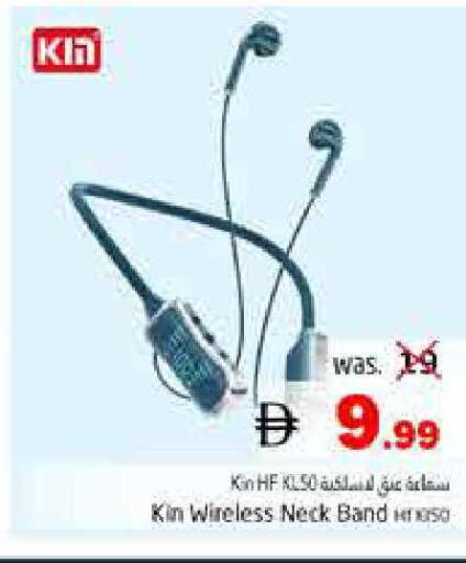 available at هايبر ماركت باسونز in الإمارات العربية المتحدة , الامارات - ٱلْفُجَيْرَة‎