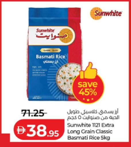 available at لولو هايبرماركت in الإمارات العربية المتحدة , الامارات - ٱلْعَيْن‎