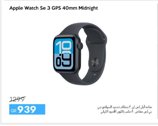 Apple available at iCONNECT  in Qatar - Al Rayyan