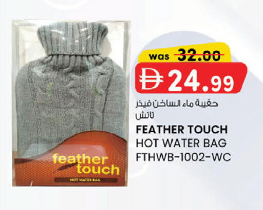 available at صفا اكسبريس سوبرماركت in الإمارات العربية المتحدة , الامارات - ٱلْعَيْن‎