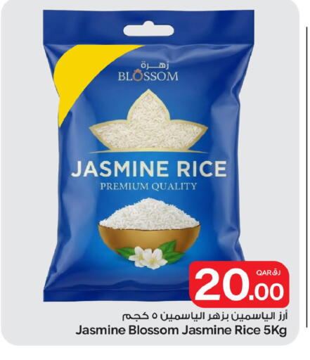 available at Bin Dawood Market in Qatar - Doha